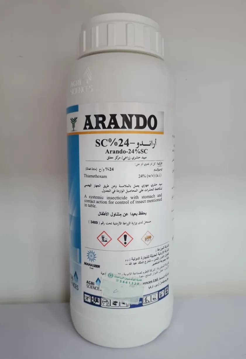 Arando agroscience